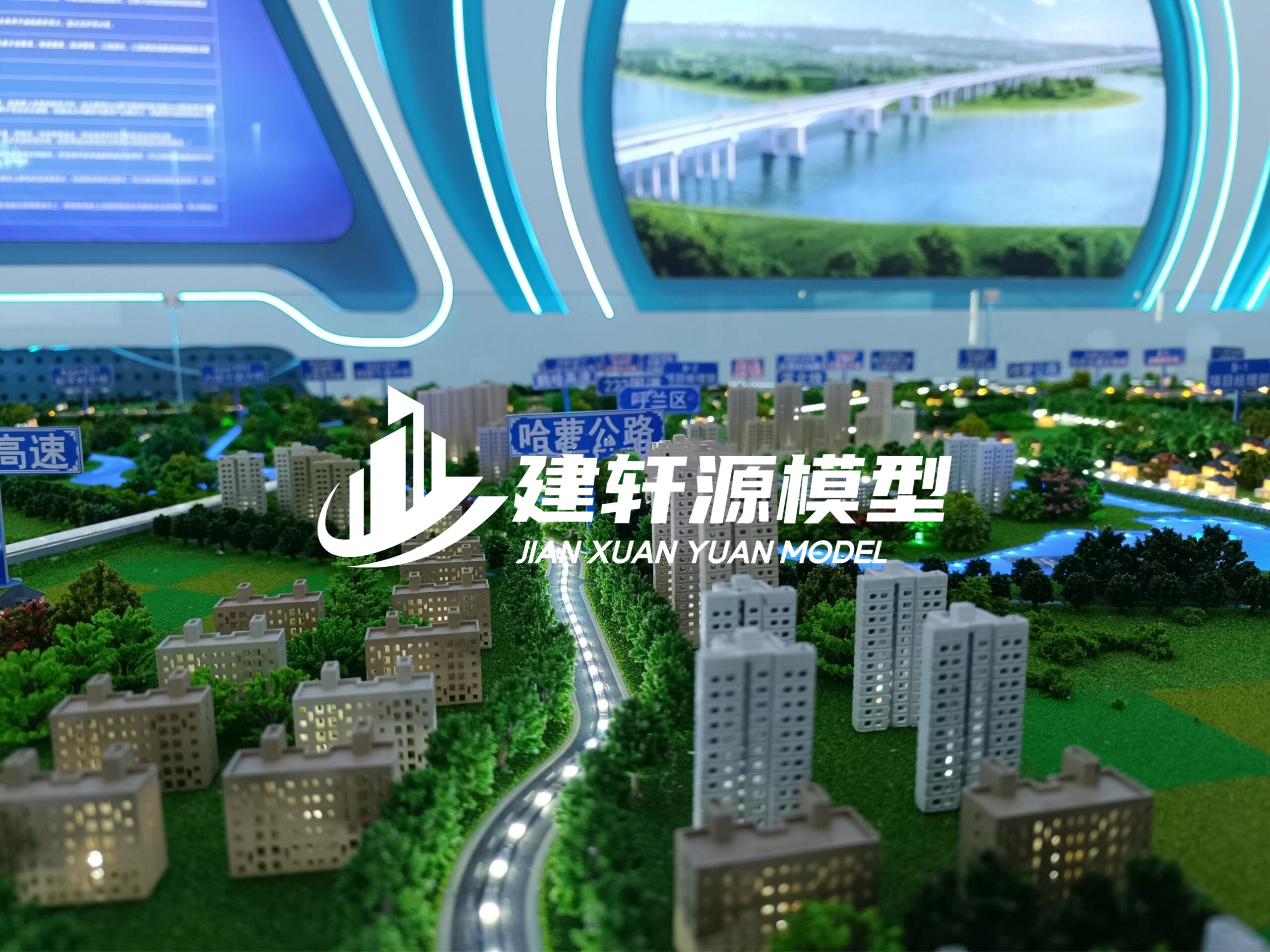 文登高速公路沙盘模型生产厂家